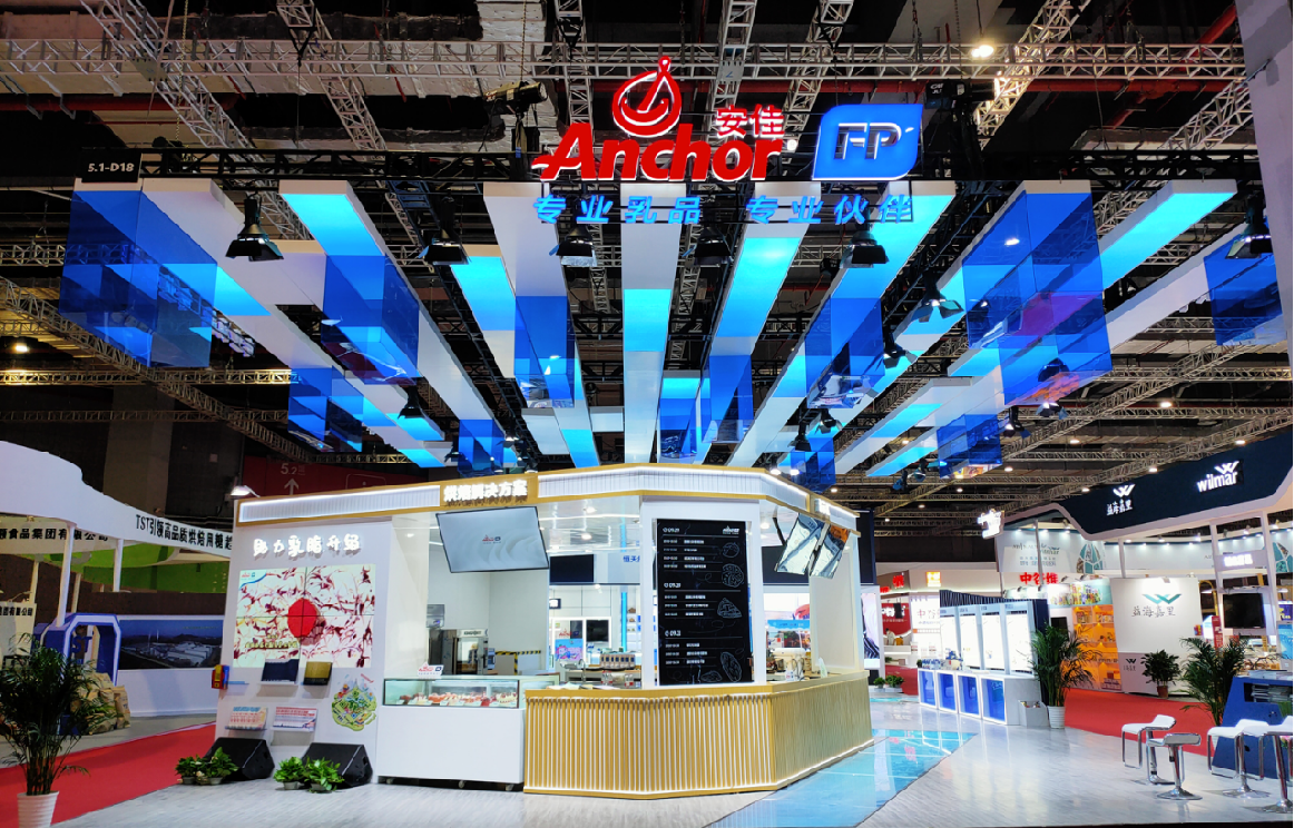Shanghai International Baking Expo.jpg