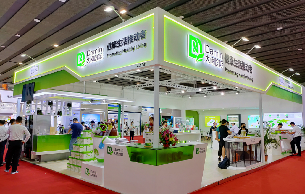 2022食品添加剂展.jpg