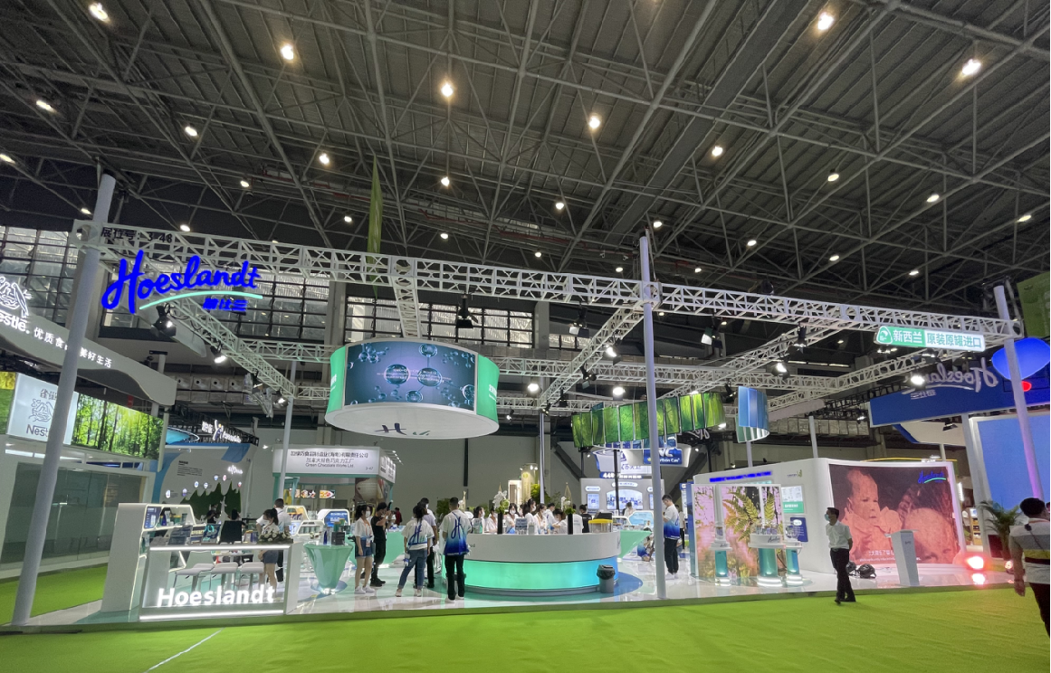 China International Consumer Products Expo.jpg