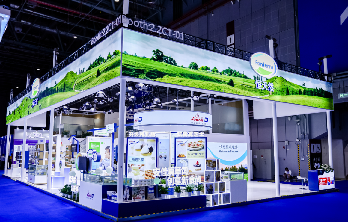 China International Expo.jpg