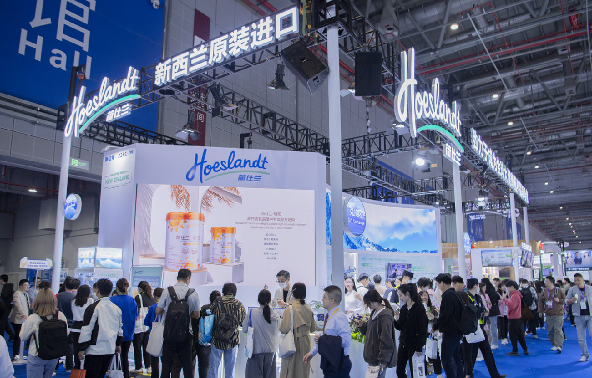 China International Expo.jpg