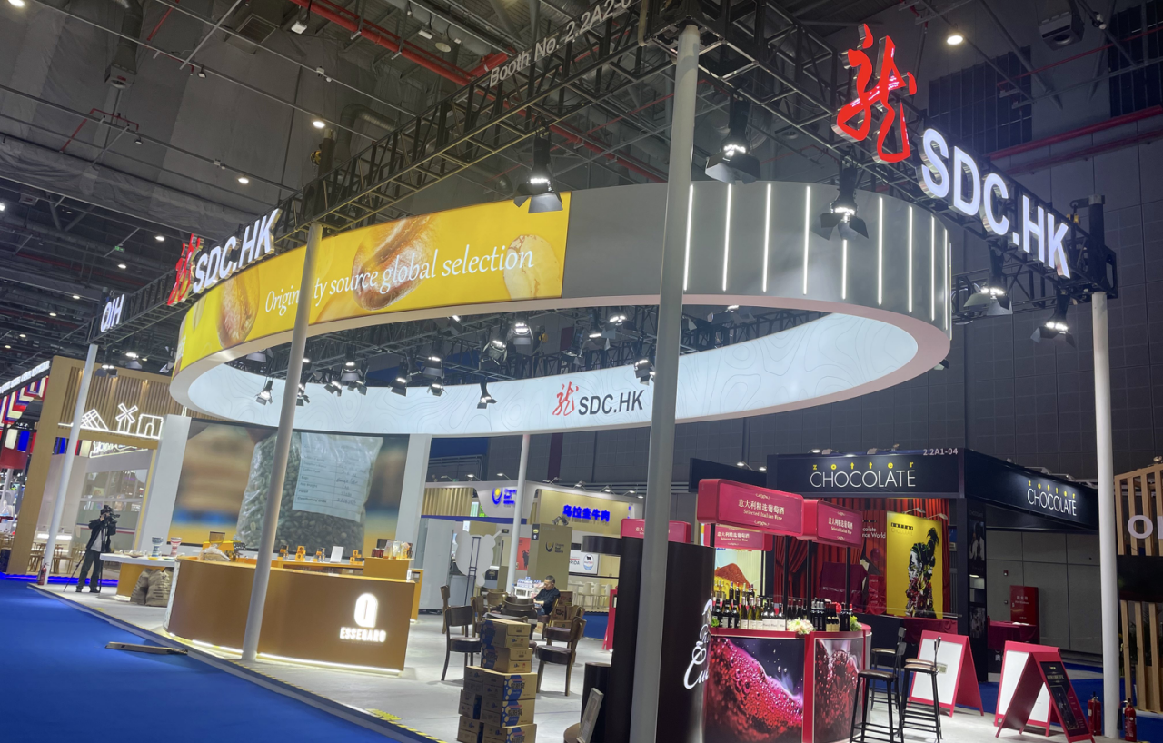 China International Expo.jpg