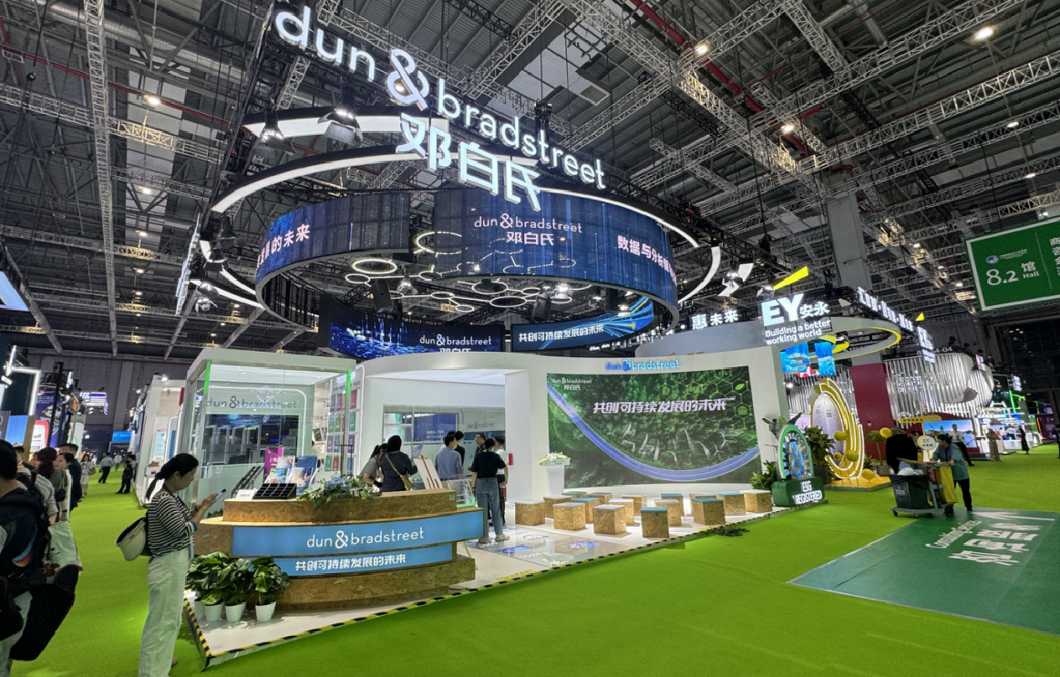 China International Expo.jpg