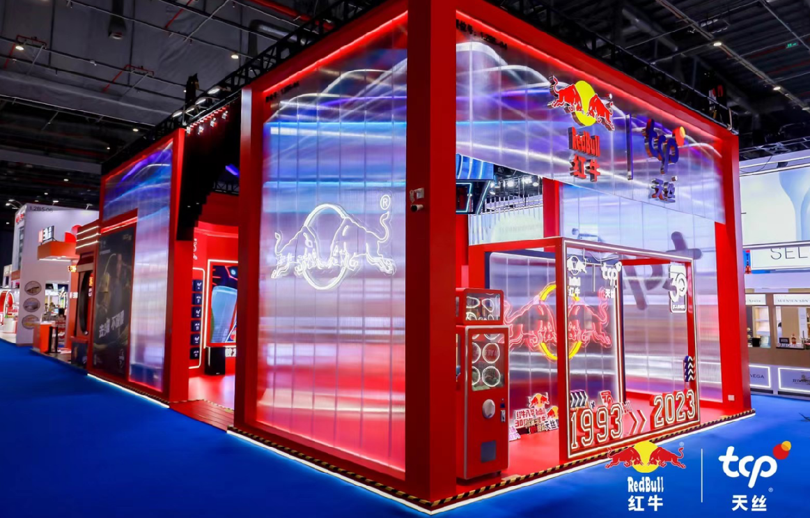 China International Expo.jpg