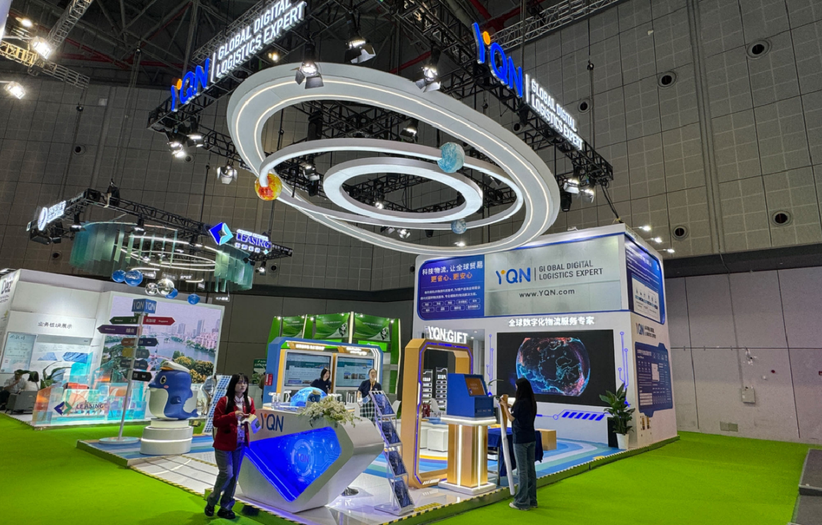 China International Expo.jpg