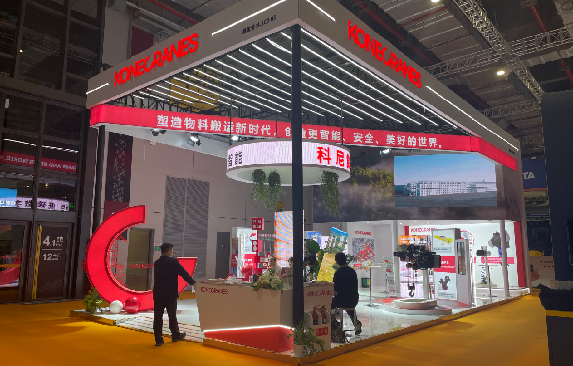 China International Expo.jpg