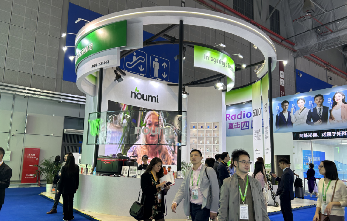 China International Expo.jpg