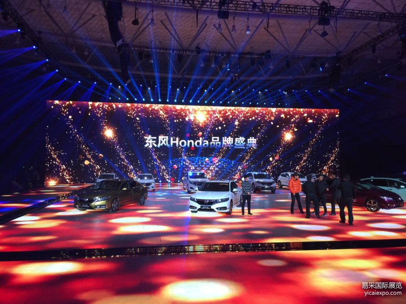 Hangzhou g20 Dongfeng Honda Brand Ceremony.jpg