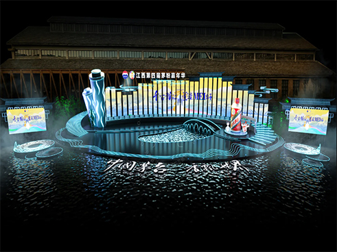 Jiangxi Maofen Carnival.jpg