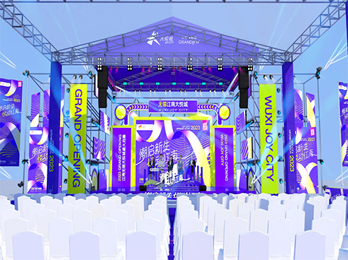 Jiangnan Joy City Opening Event.jpg