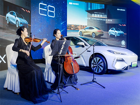 Geely Galaxy e8 Tasting Conference Zhengzhou.jpg