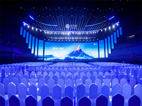 Horizon Intelligent Driving Technology Product Launch Conference.jpg