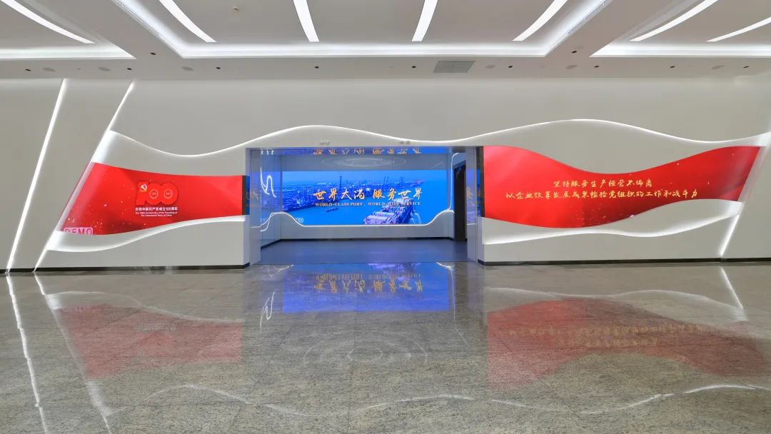 Guangzhou State owned Enterprise Party Building Exhibition Hall.png