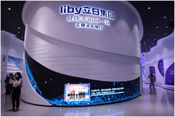 Libai Corporate Culture Exhibition Hall.jpg