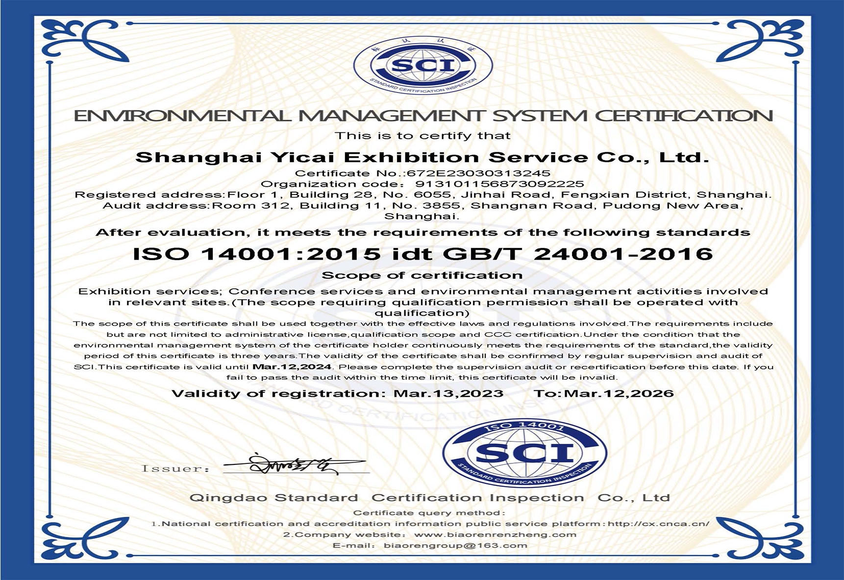Identification and certification.jpg