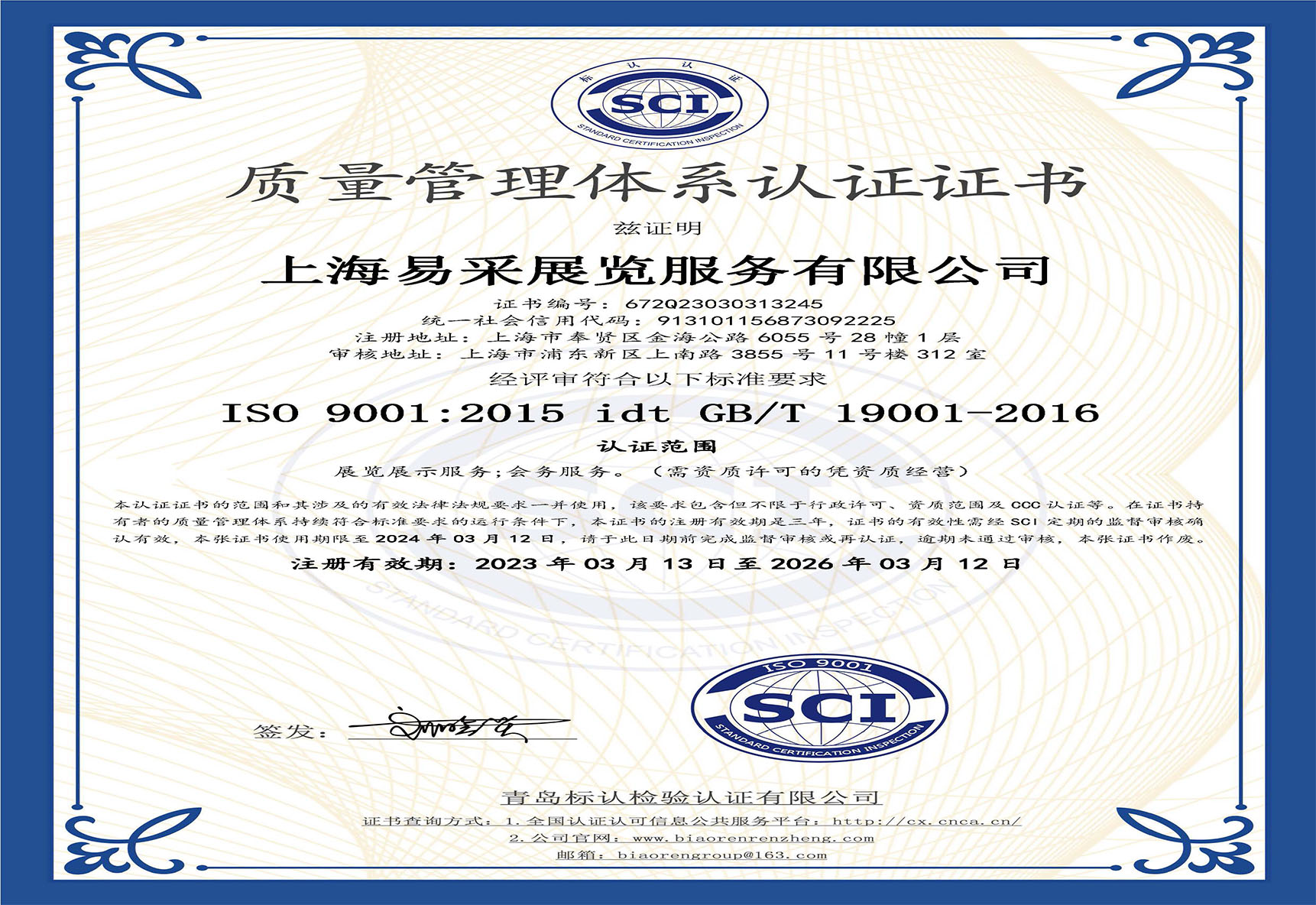 authentication certificate.jpg