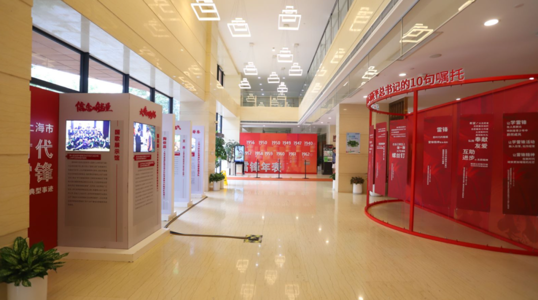 The theme exhibition hall of "Lei Feng Spirit Forever Shines".png
