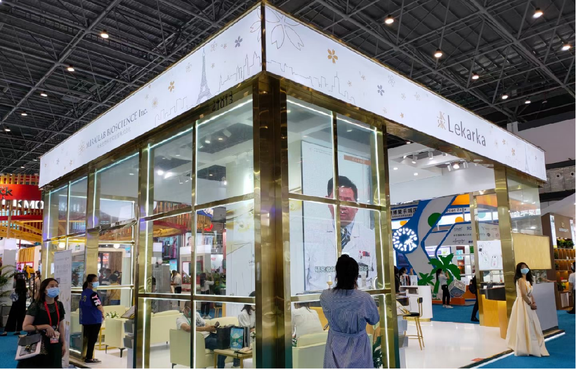 China International Consumer Products Expo.png