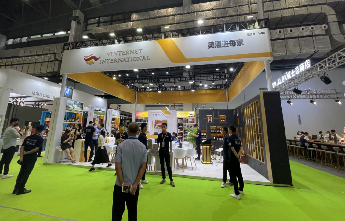 China International Consumer Products Expo.png