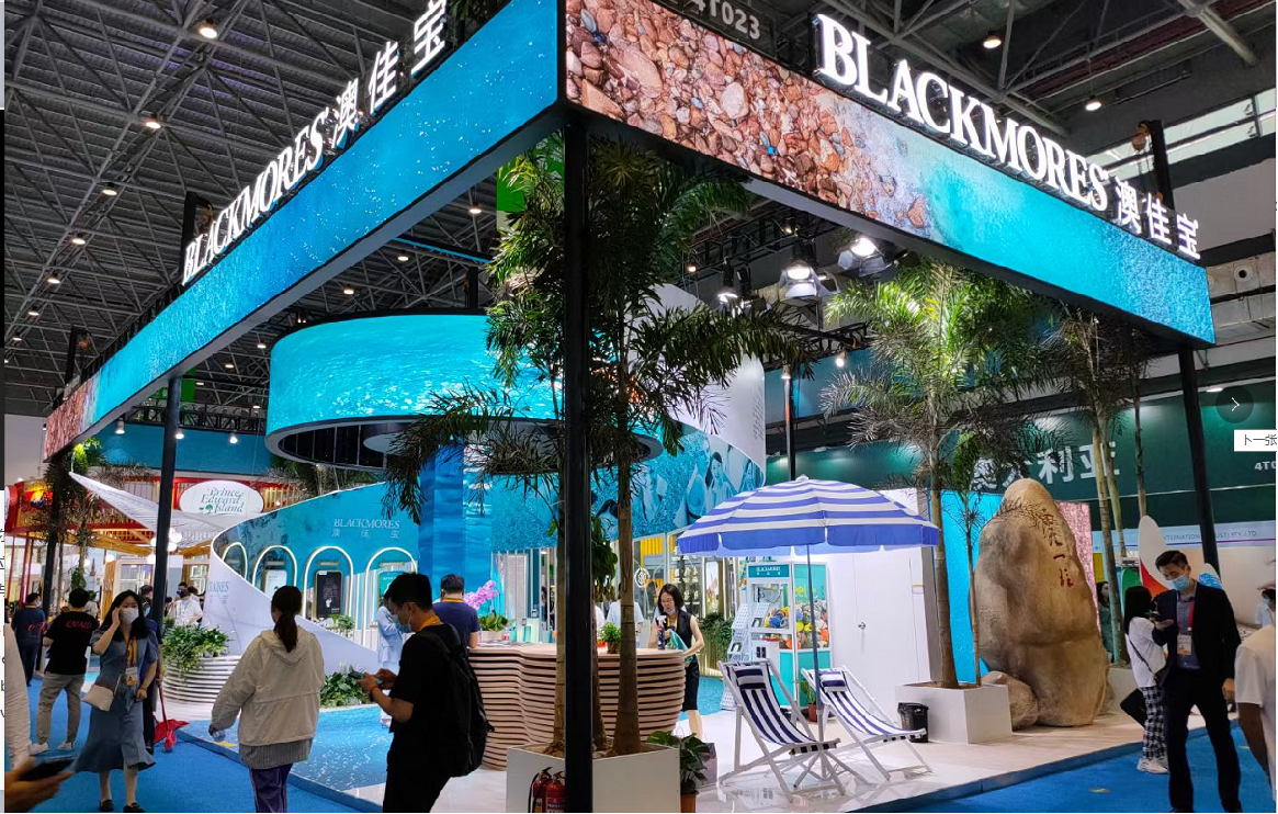 China International Consumer Products Expo.png