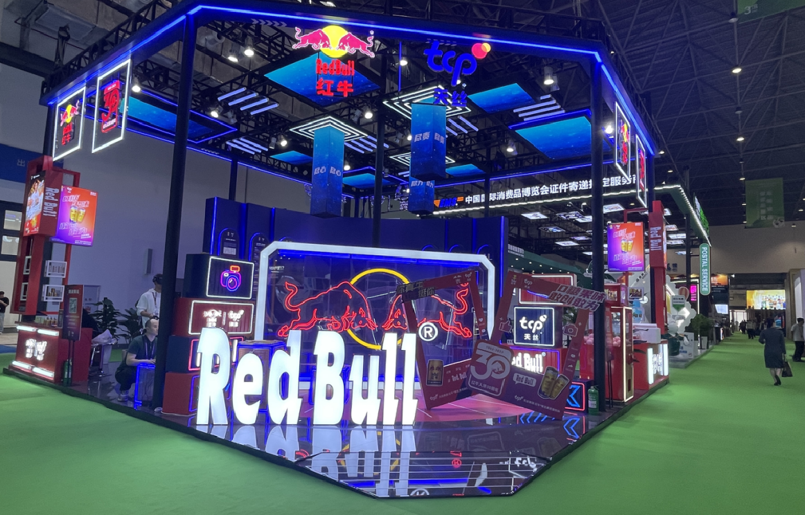 China International Consumer Products Expo.png