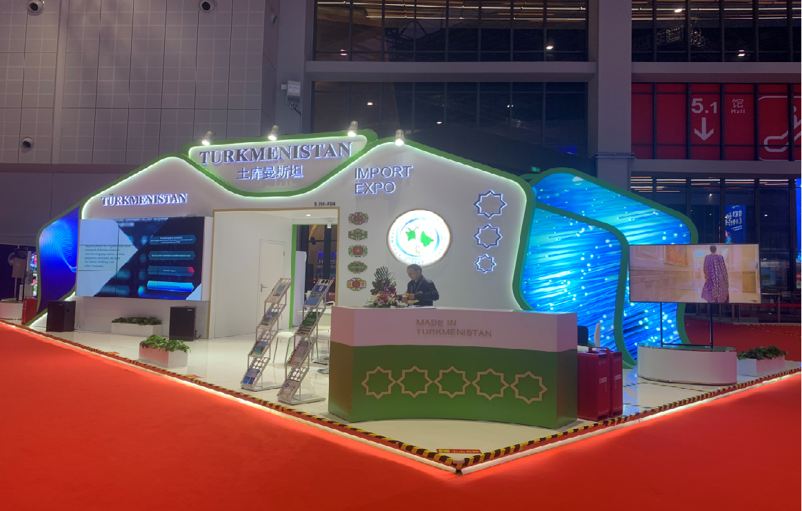 China International Expo.png