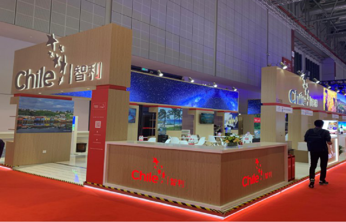 China International Expo.png