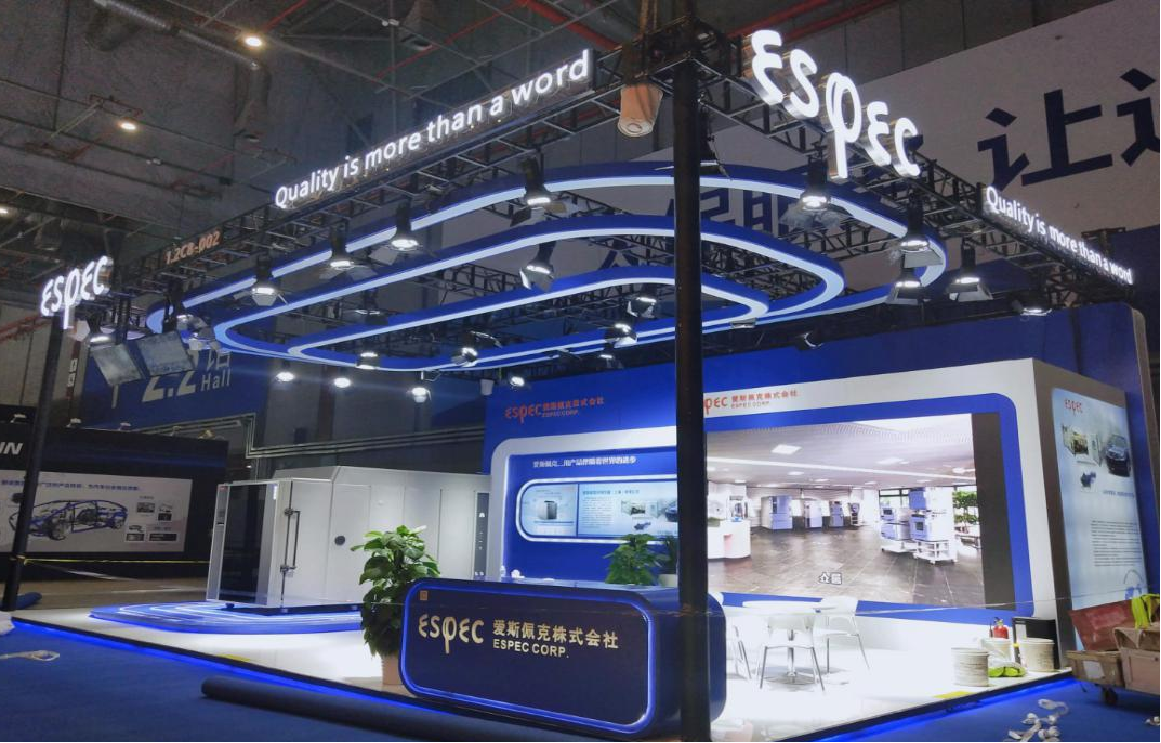 China International Expo.png
