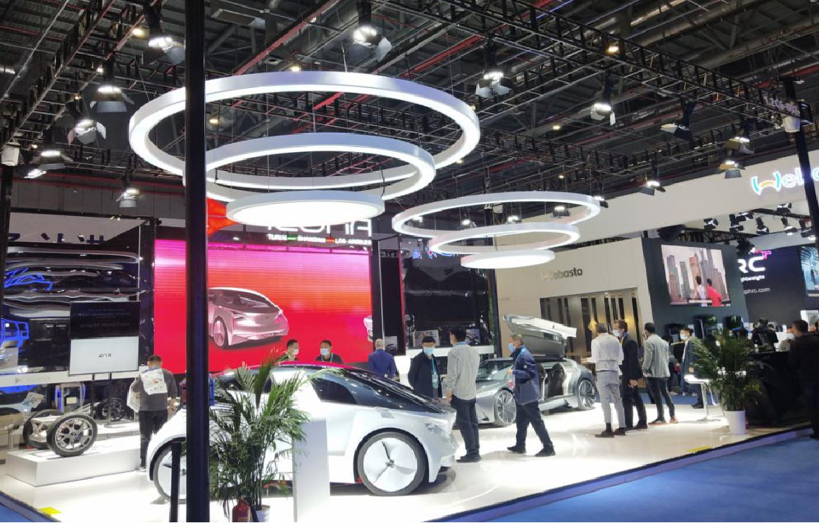 China International Expo.png