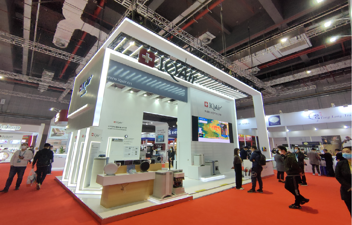 China International Expo.png