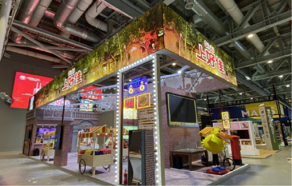 China International Expo.png