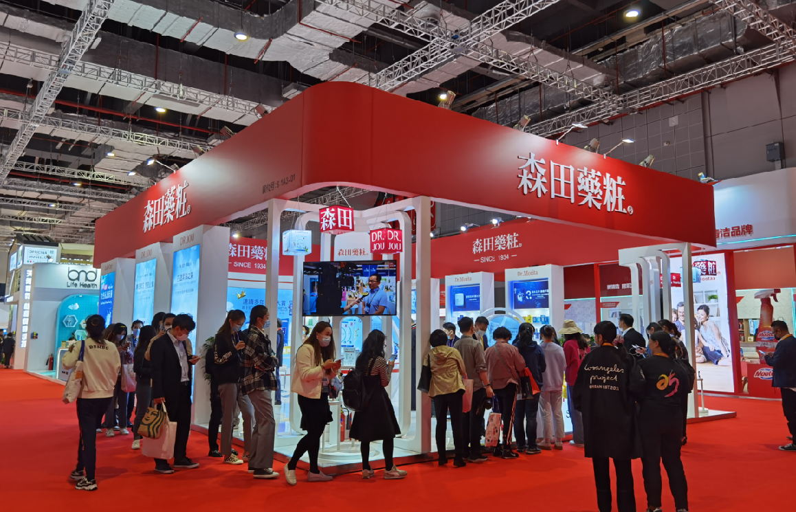 China International Expo.png