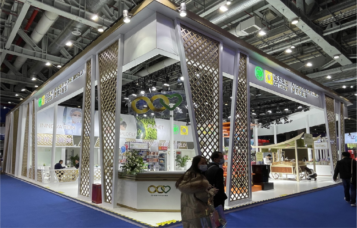 China International Expo.png