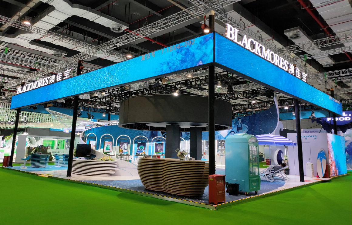 Blackmores-China International Expo.png