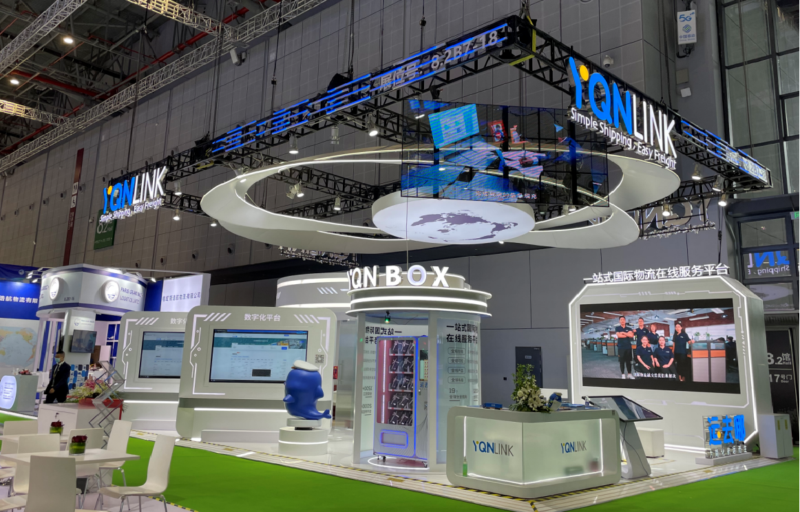 China International Expo.png