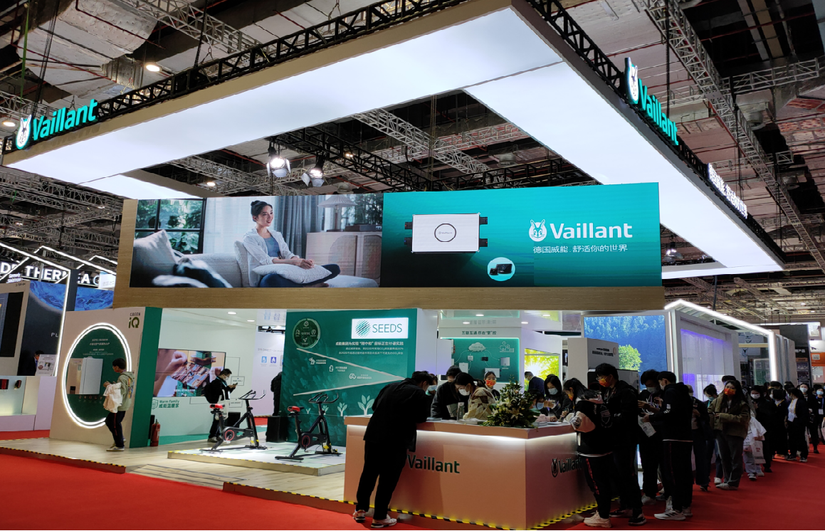 China International Expo.png