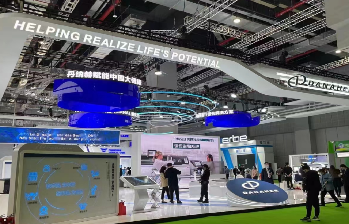 China International Expo.png