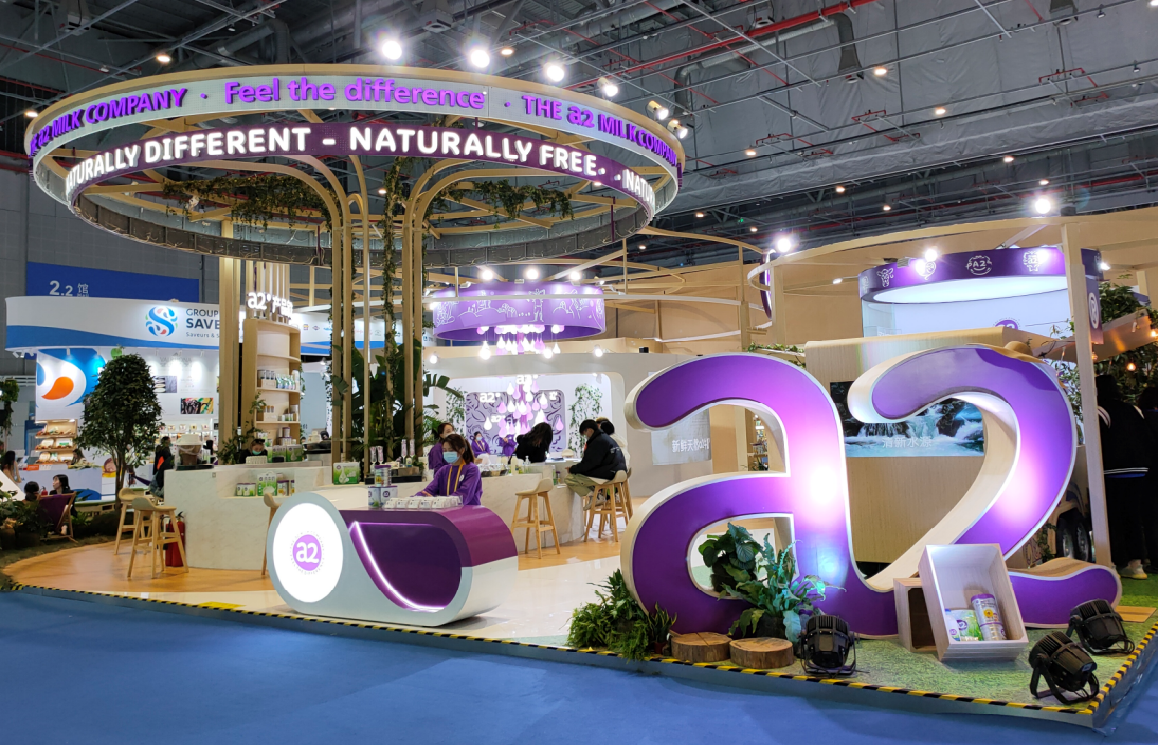China International Expo.png