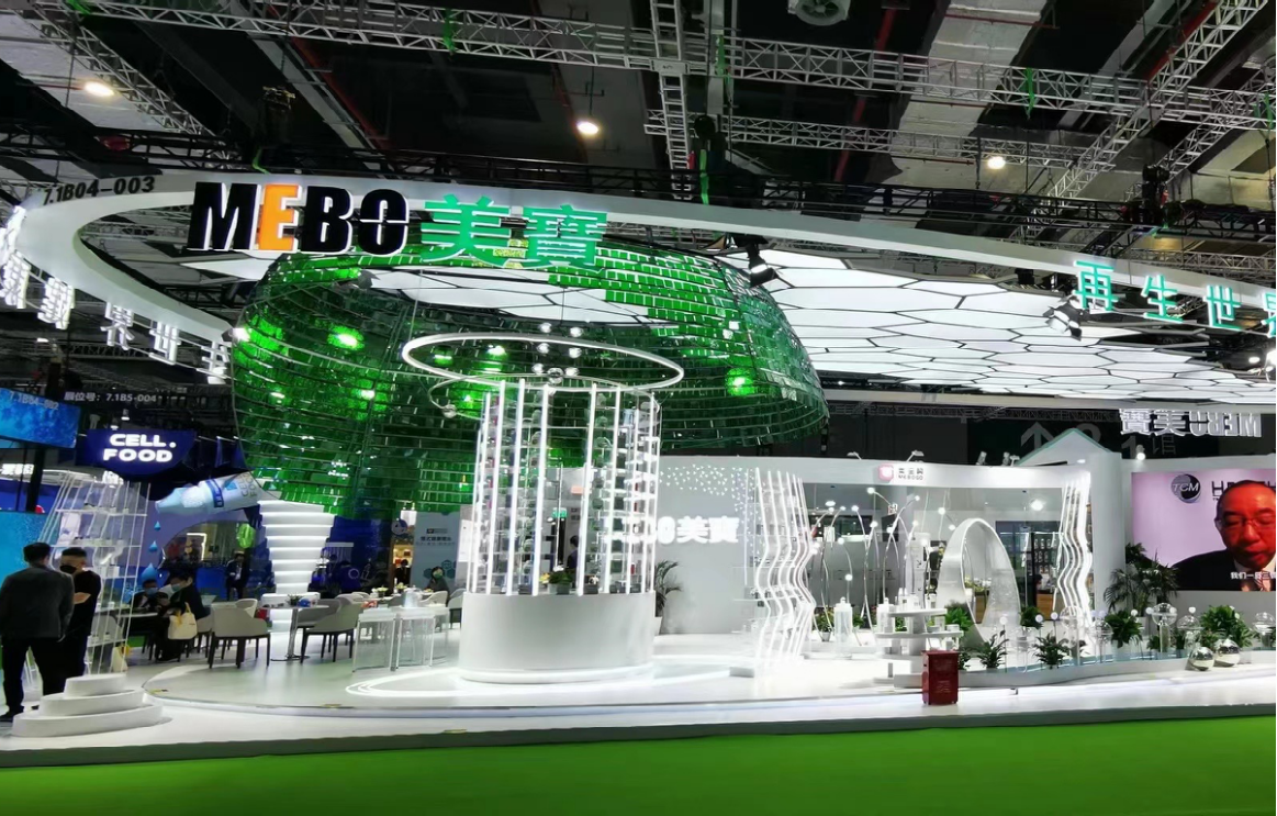 China International Expo.png