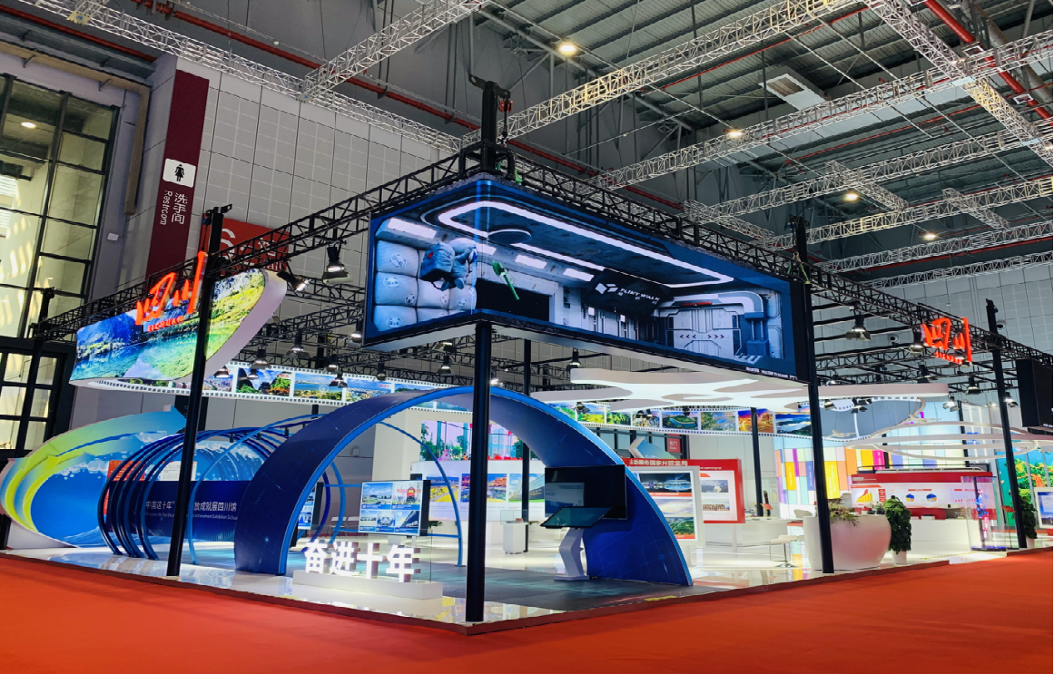 China International Expo.png
