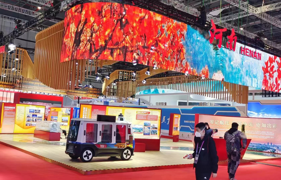 China International Expo.png