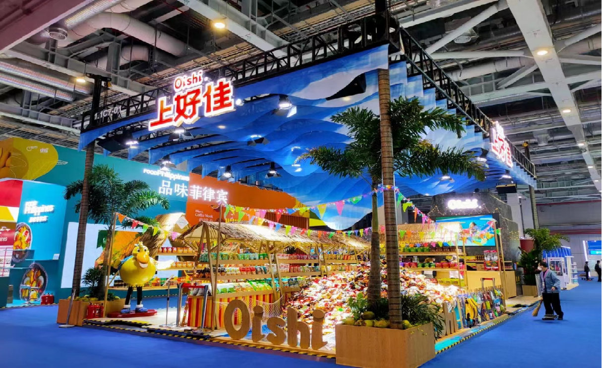 China International Expo.png