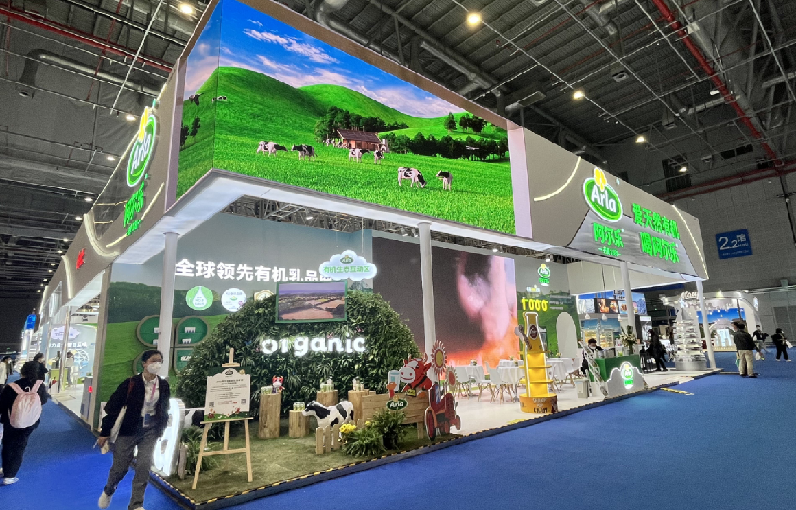 China International Expo.png