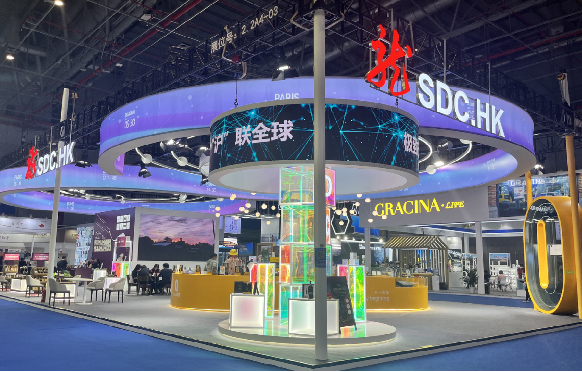 China International Expo.png