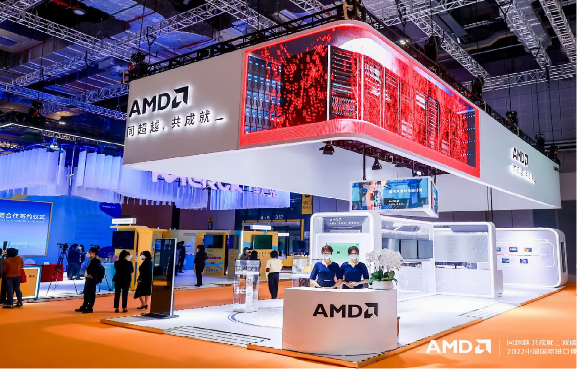 China International Expo.png