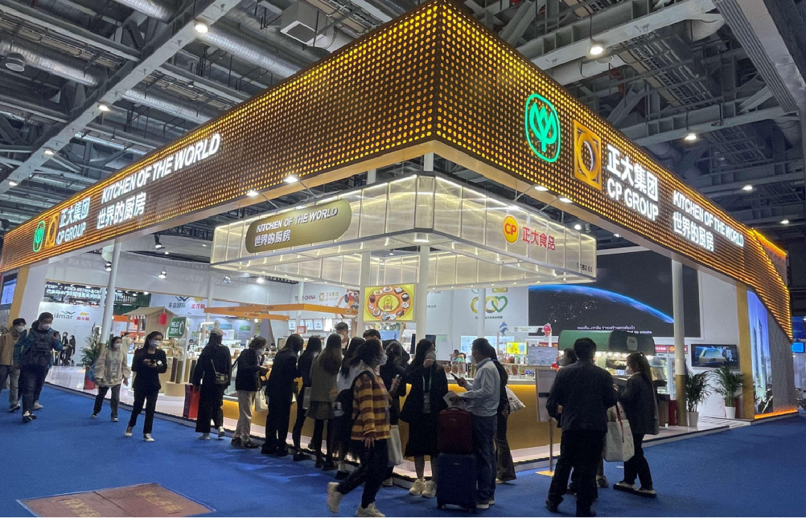 China International Expo.png