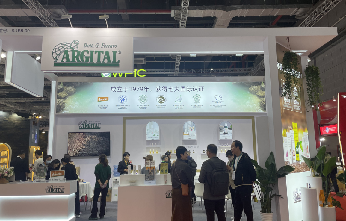 China International Expo.png