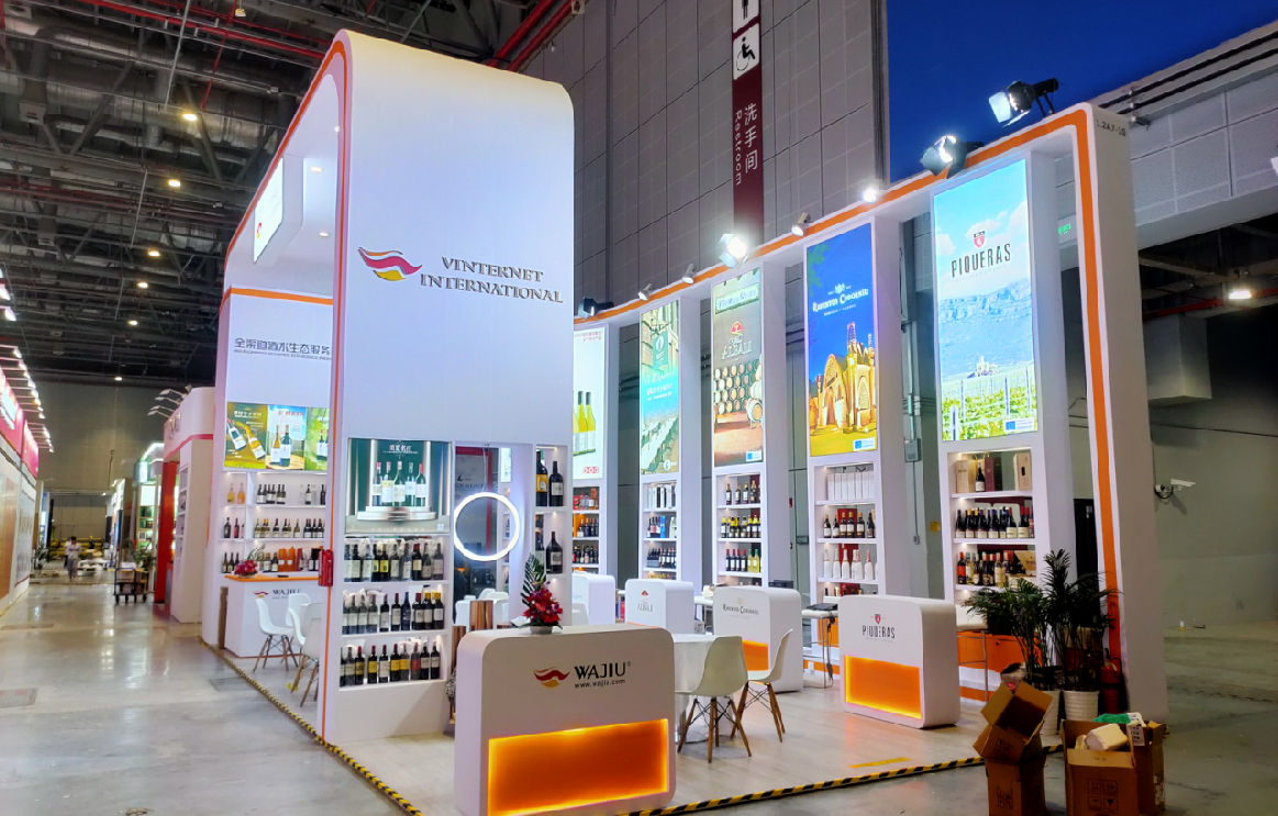 China International Expo.png