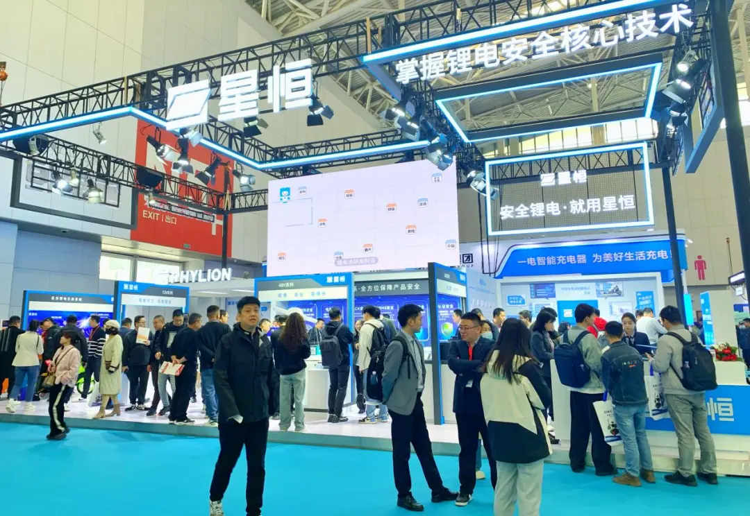 第二十二届中国北方国际自行车电动车展览会.png