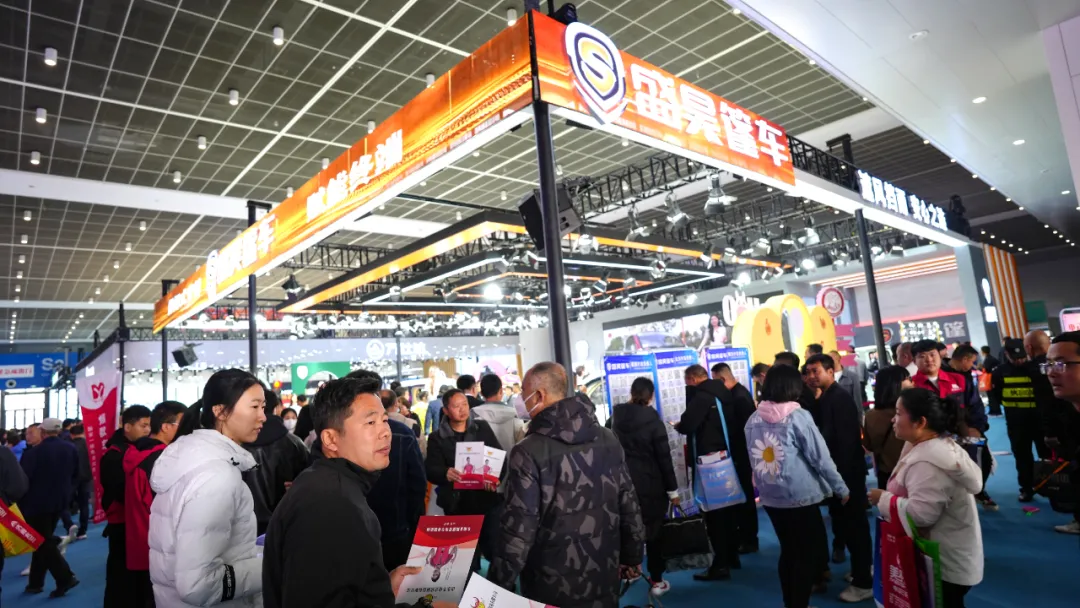 中国北方国际自行车电动车展览会.png